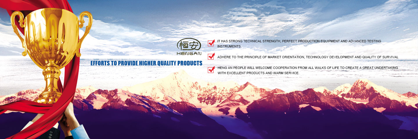 Jiangsu Hengan Chemical Co., Ltd.