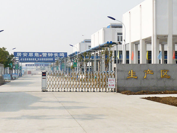 Factory_Jiangsu Hengan Chemical Co., Ltd.