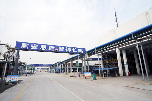 Factory_Jiangsu Hengan Chemical Co., Ltd.